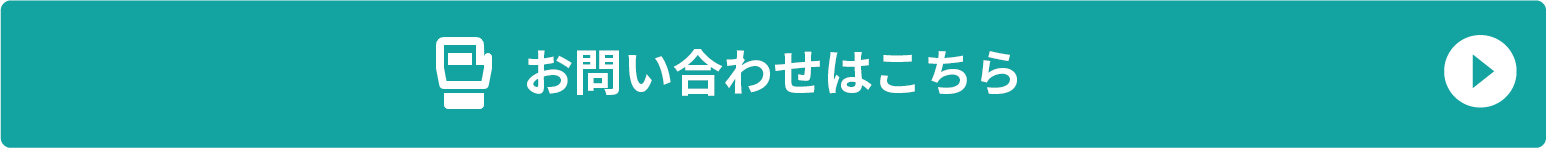 体験会お申し込みはこちら